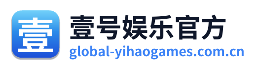 壹号娱乐官方